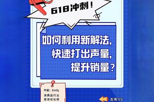 米德尔顿：上半场一度落后33分让人非常失落 没做出很好的回应